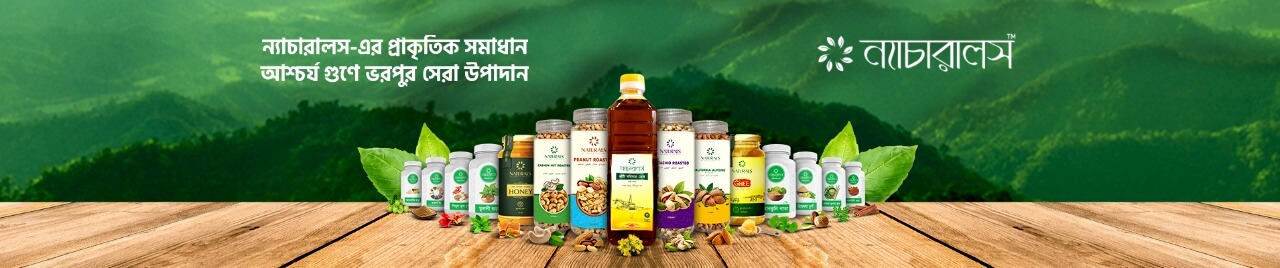 Organic Foods
