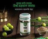 ন্যাচারালস আমলকি গুড়া (Amloki Powder)