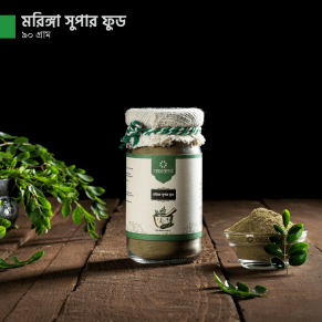 Moringa