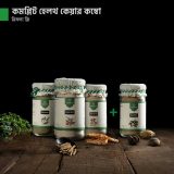 ন্যাচারালস কমপ্লিট হেলথ কেয়ার কম্বো (Complete Health Care Combo)