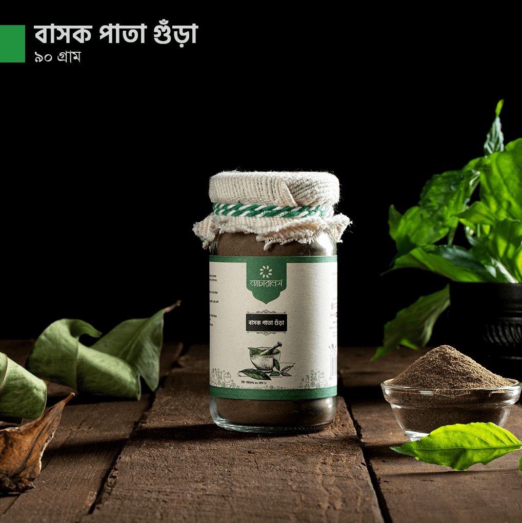 Basok Pata