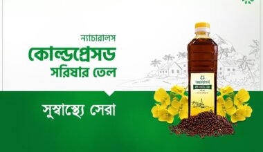Mustard Oil