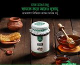 ন্যাচারালস গ্রামের চাকের মধু (Rural Honeycomb Honey)