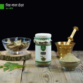 Neem Leaf
