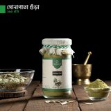 ন্যাচারালস সোনাপাতা গুড়া (Sonapata)
